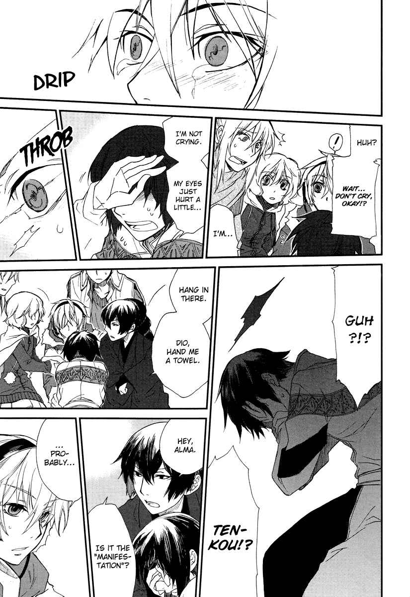 Page 32 Chapter 1 Shintetsu no Agartha