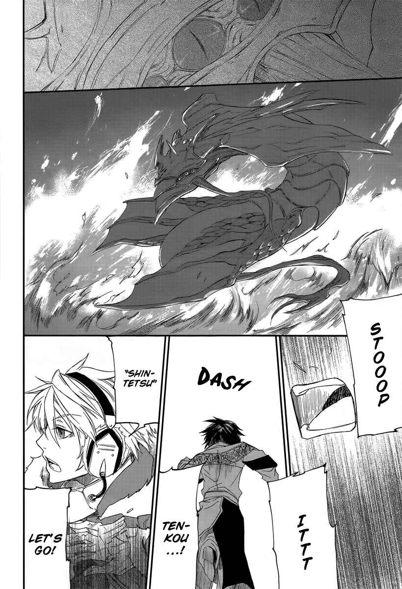 Page 37 Chapter 1 Shintetsu no Agartha