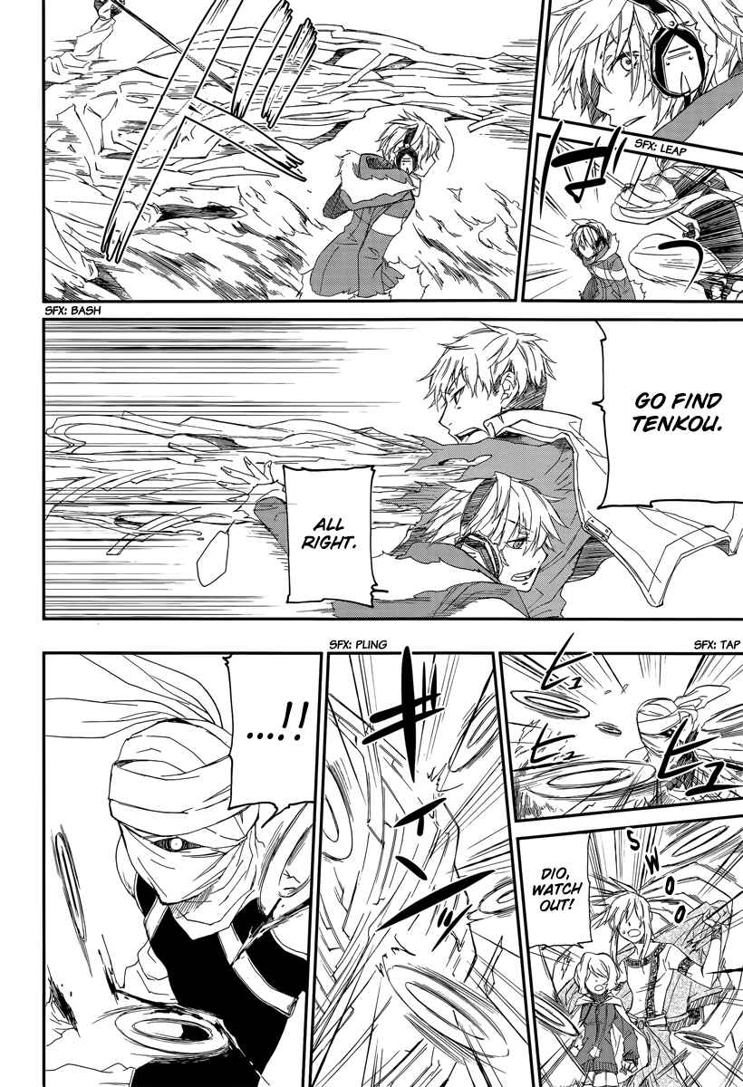 Page 41 Chapter 1 Shintetsu no Agartha