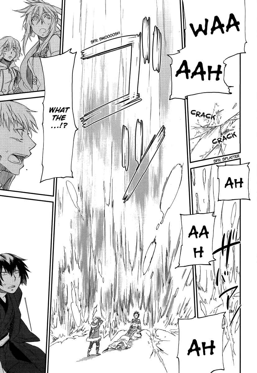 Page 44 Chapter 1 Shintetsu no Agartha