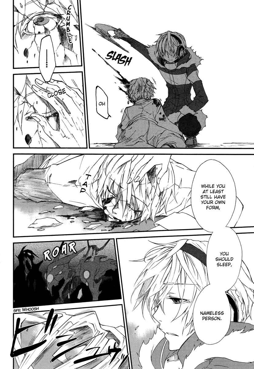 Page 7 Chapter 1 Shintetsu no Agartha