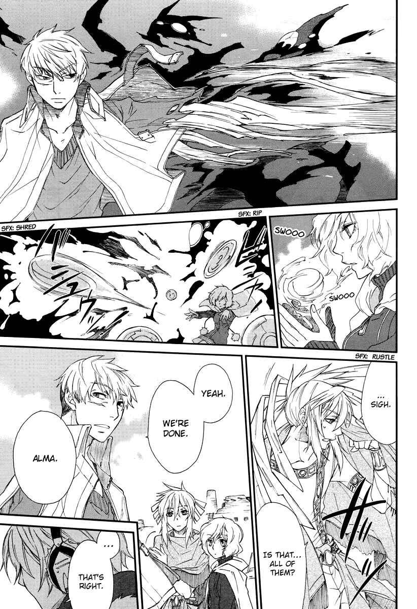 Page 8 Chapter 1 Shintetsu no Agartha