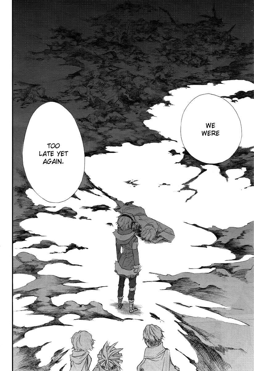 Page 9 Chapter 1 Shintetsu no Agartha