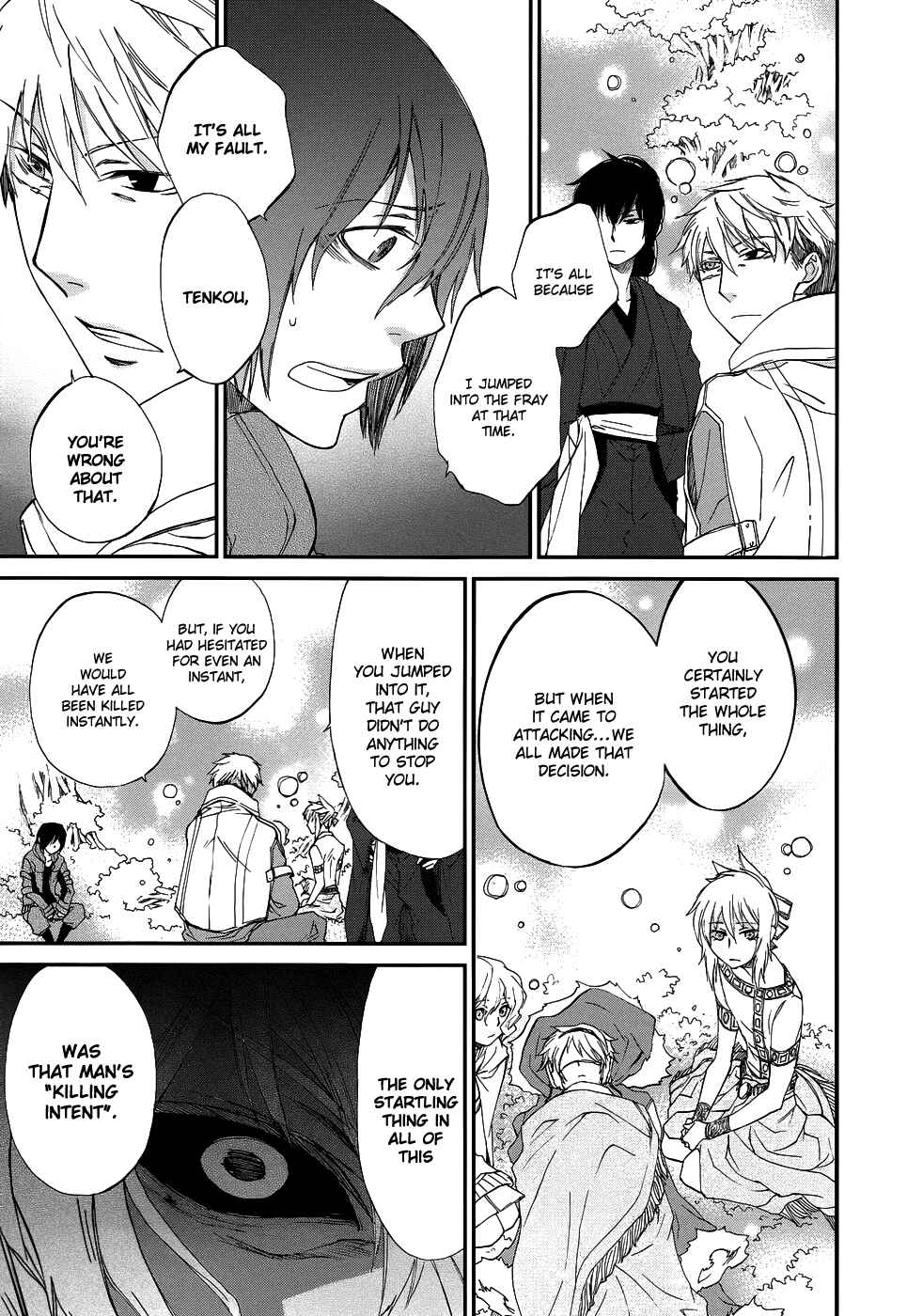 Page 20 Chapter 4 Shintetsu no Agartha