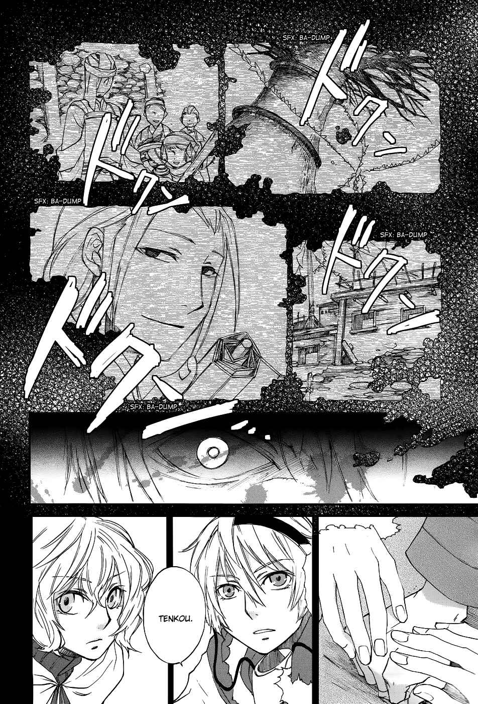Page 25 Chapter 4 Shintetsu no Agartha