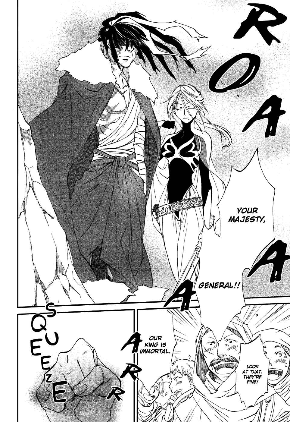 Page 5 Chapter 4 Shintetsu no Agartha