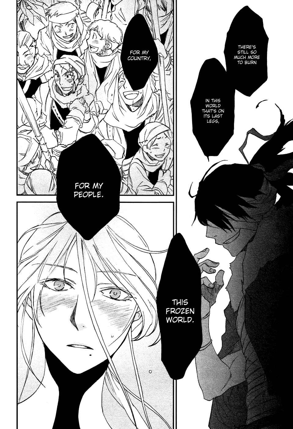 Page 9 Chapter 4 Shintetsu no Agartha