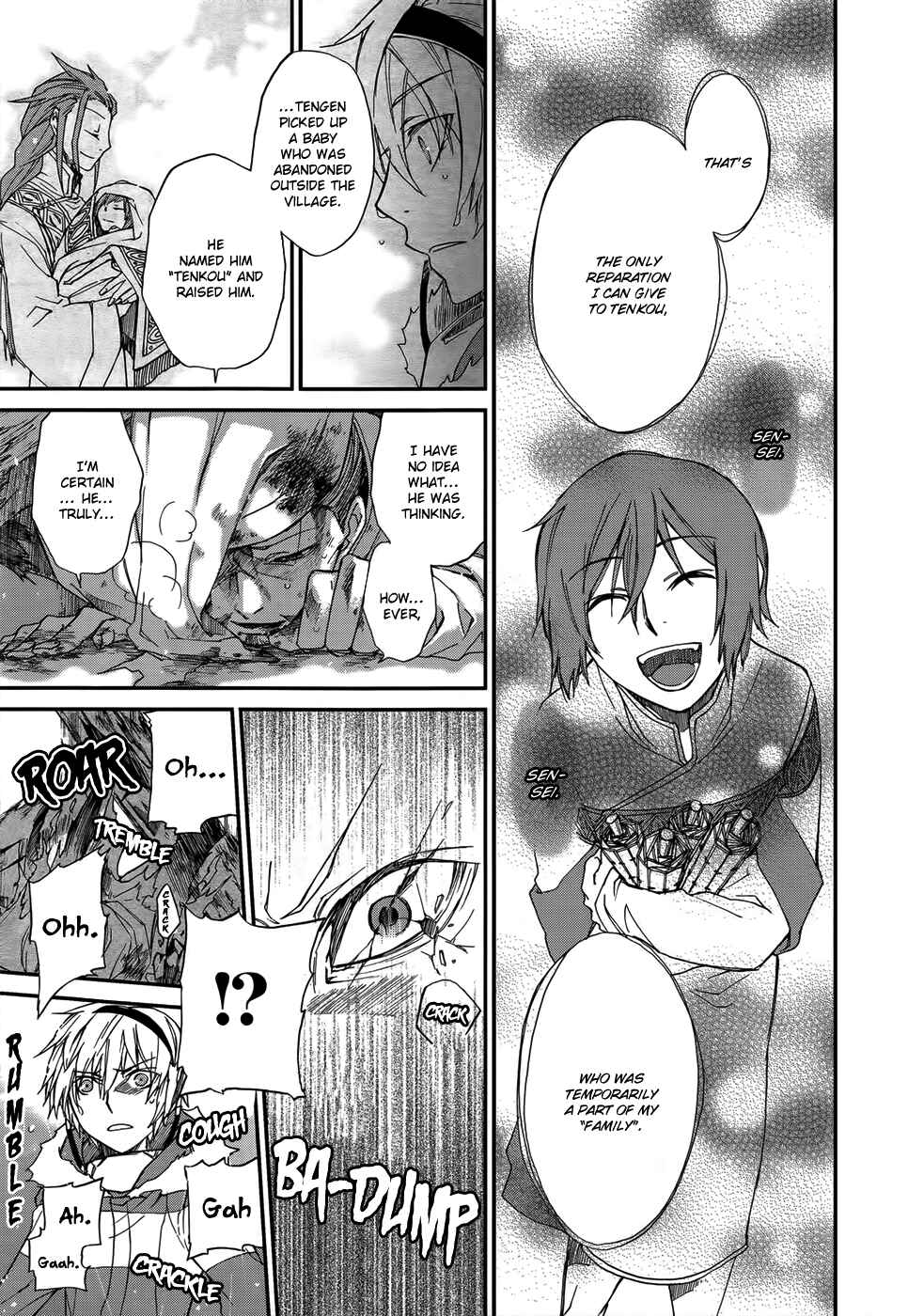 Page 11 Chapter 2 Shintetsu no Agartha