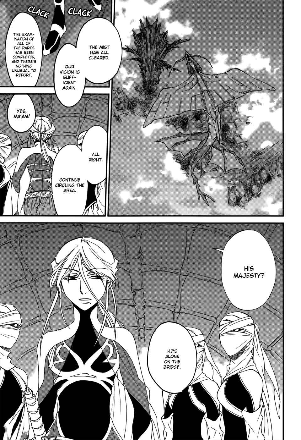 Page 19 Chapter 2 Shintetsu no Agartha