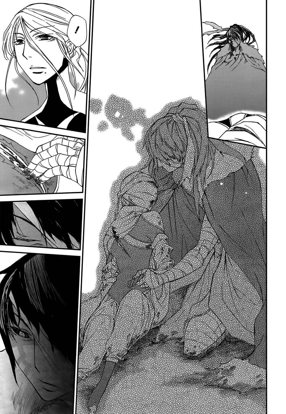 Page 25 Chapter 2 Shintetsu no Agartha