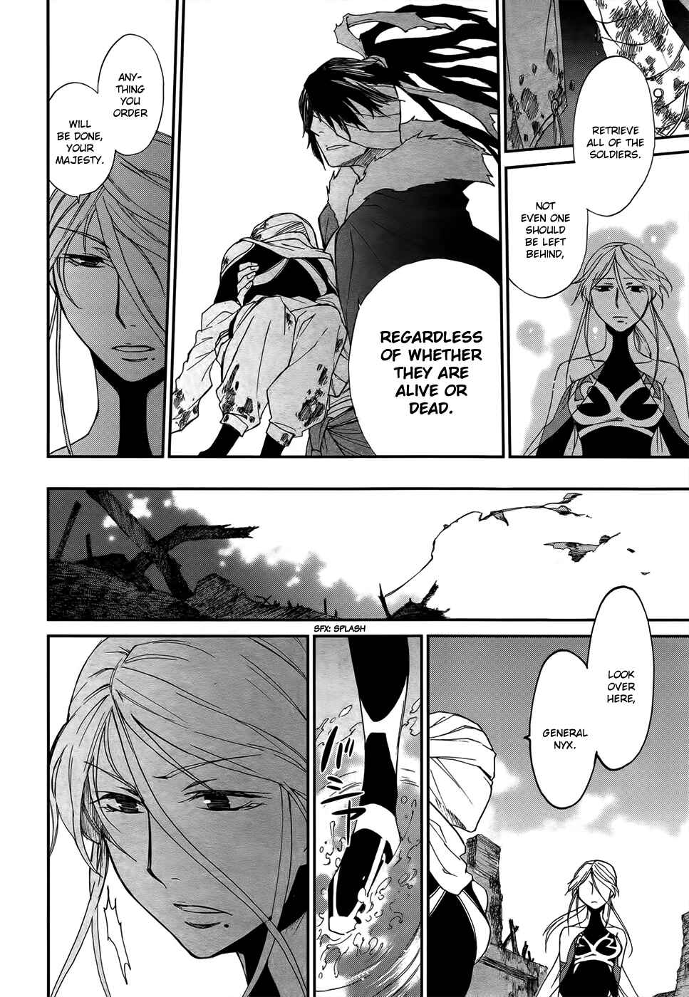 Page 26 Chapter 2 Shintetsu no Agartha