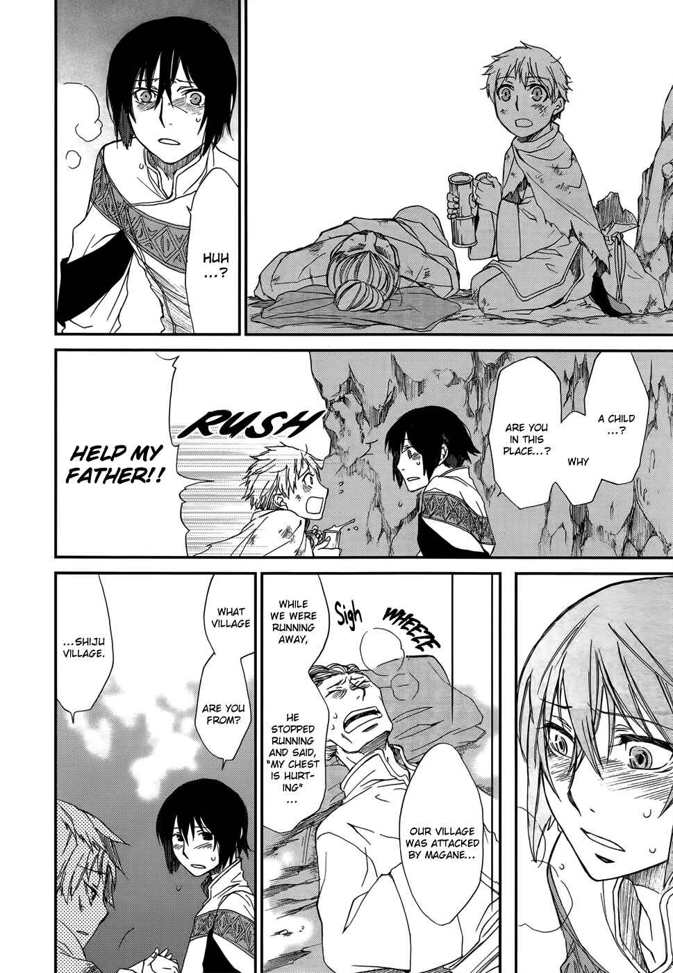 Page 42 Chapter 2 Shintetsu no Agartha