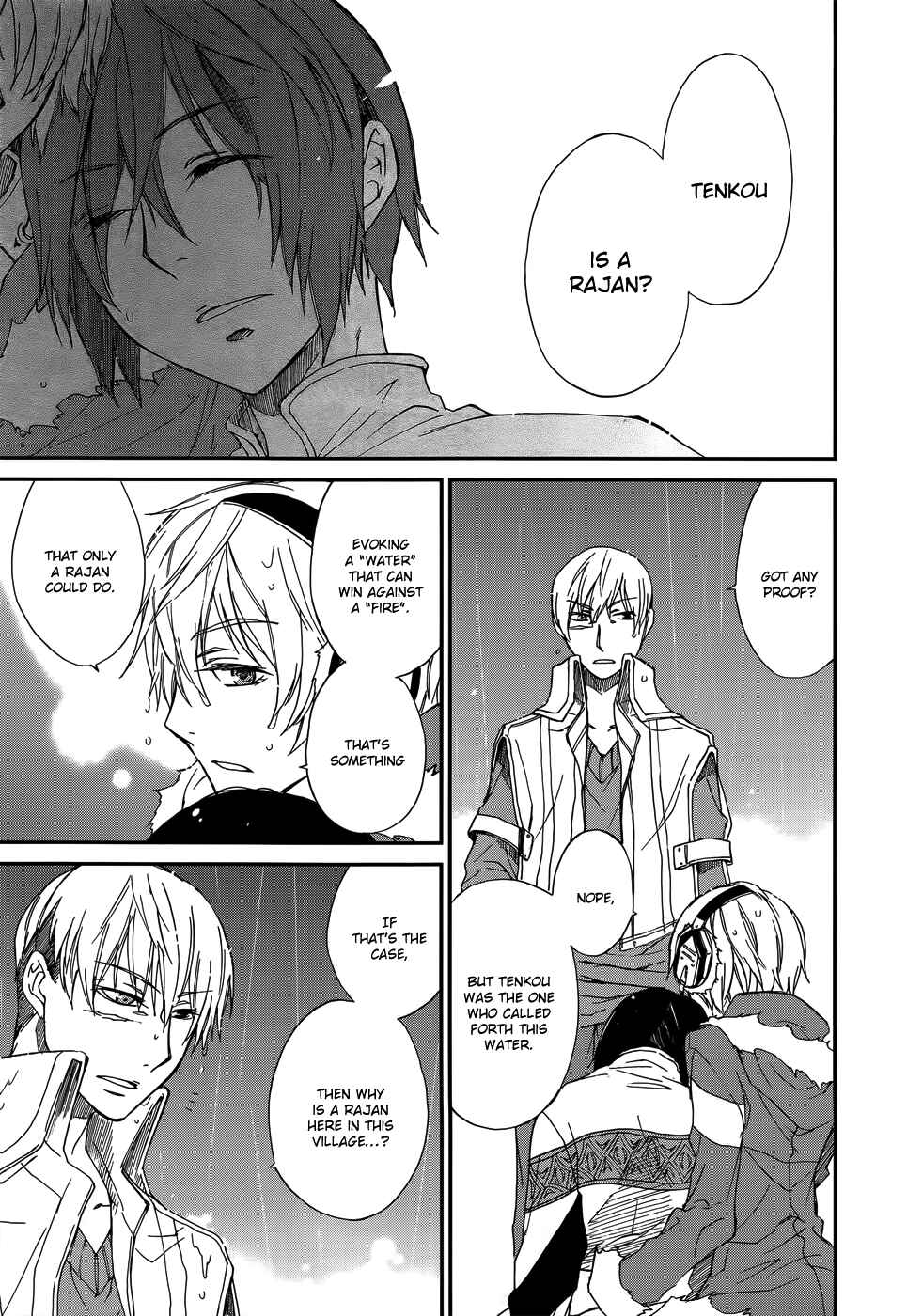 Page 5 Chapter 2 Shintetsu no Agartha