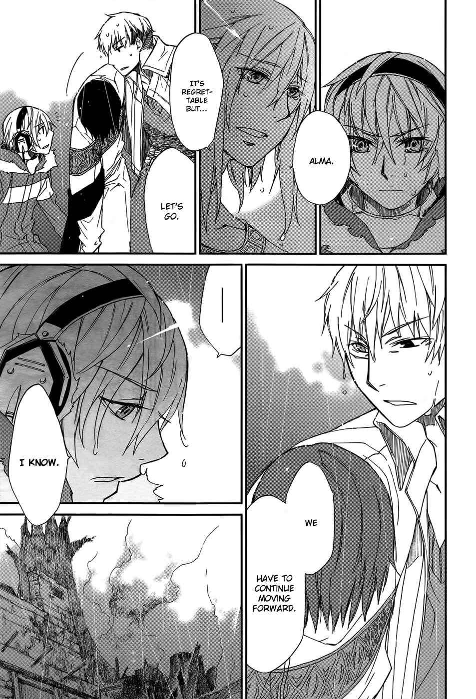 Page 7 Chapter 2 Shintetsu no Agartha