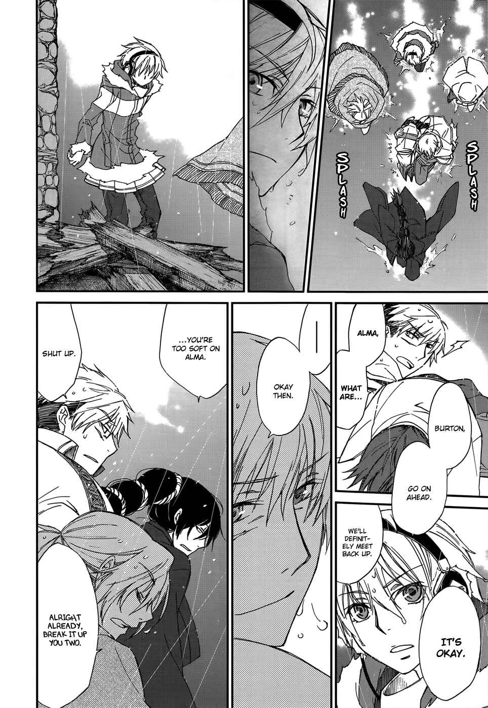 Page 8 Chapter 2 Shintetsu no Agartha