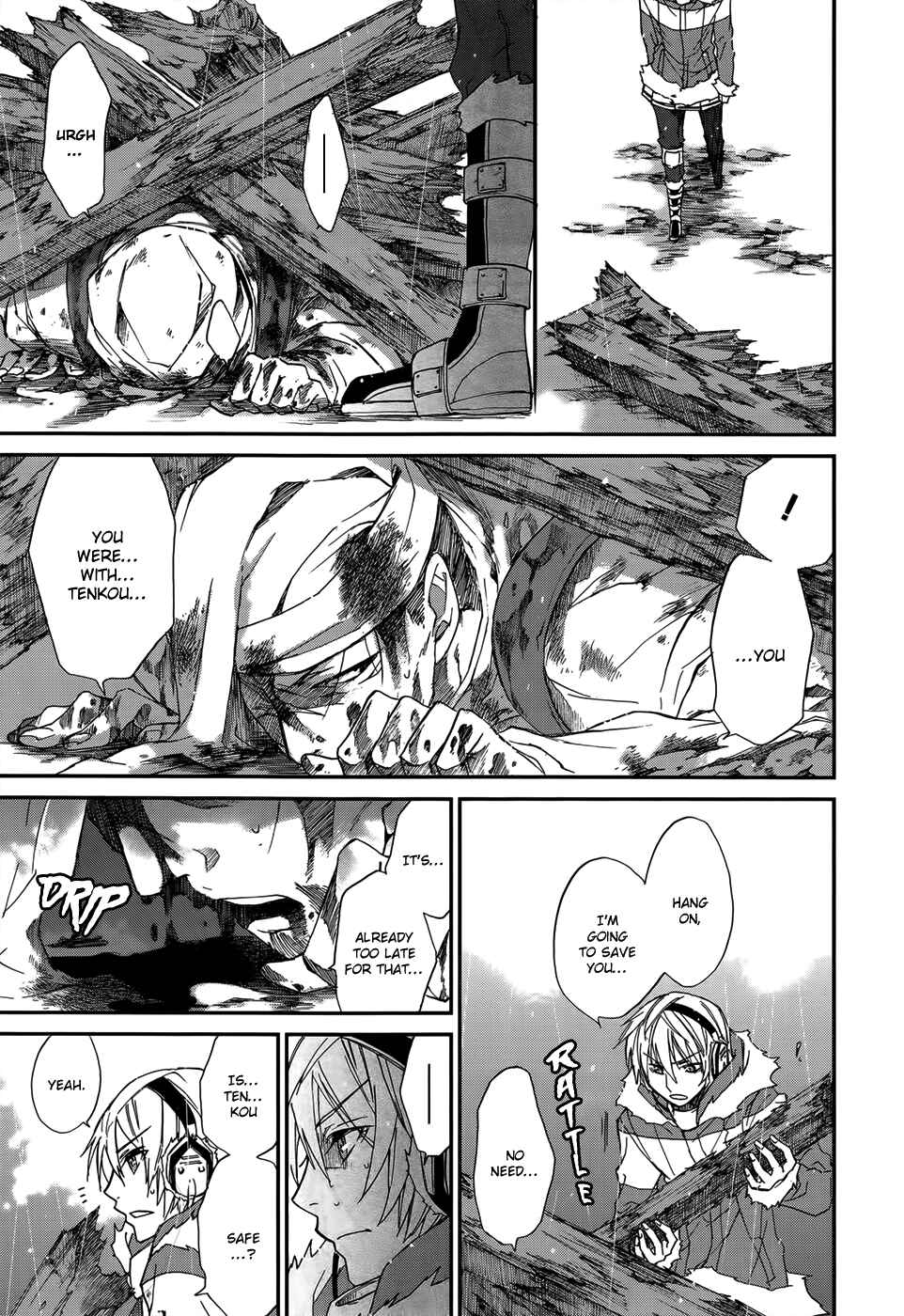 Page 9 Chapter 2 Shintetsu no Agartha