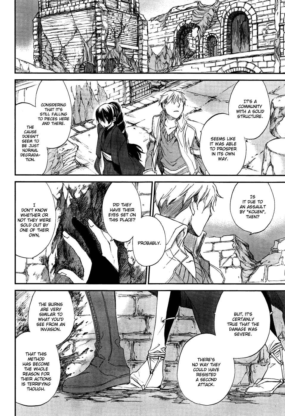 Page 10 Chapter 3 Shintetsu no Agartha