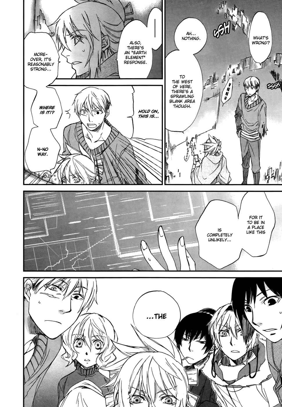 Page 20 Chapter 3 Shintetsu no Agartha