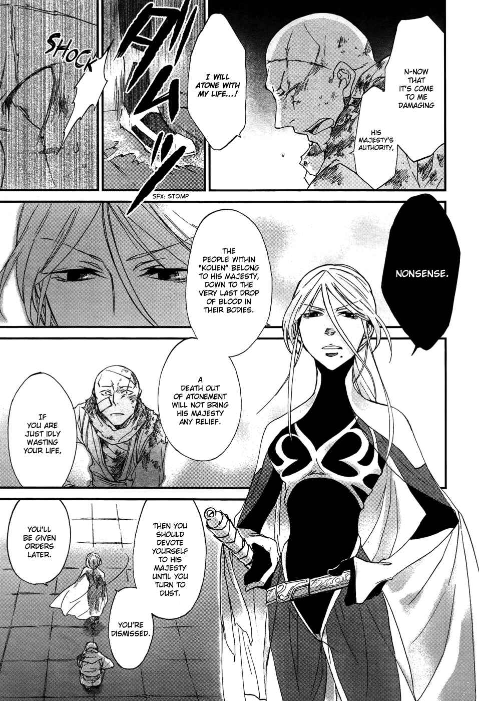 Page 23 Chapter 3 Shintetsu no Agartha