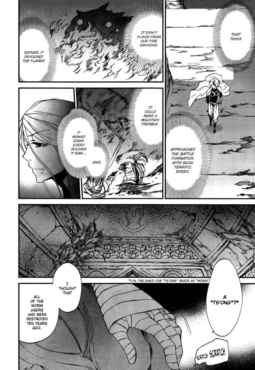 Page 24 Chapter 3 Shintetsu no Agartha