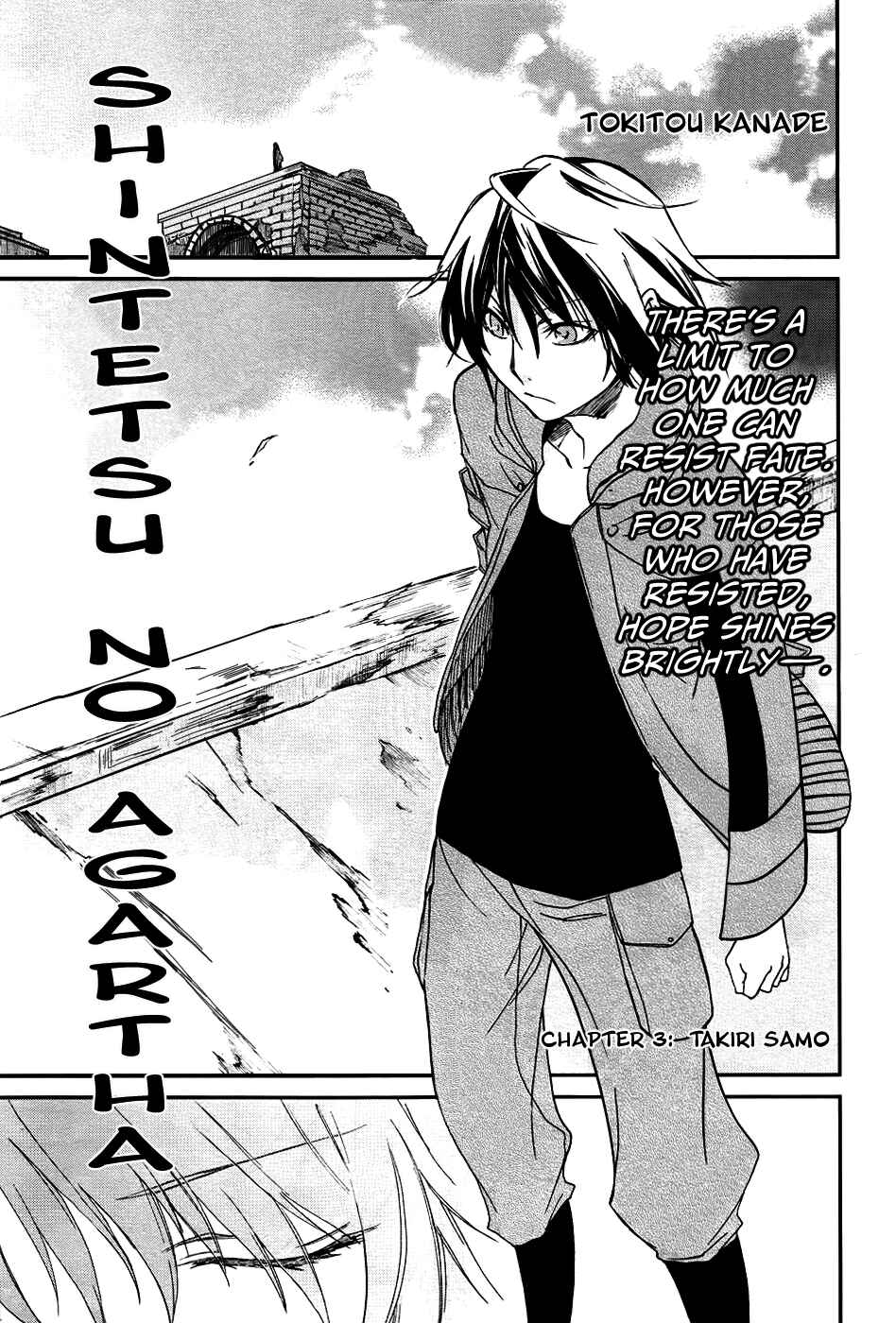 Page 3 Chapter 3 Shintetsu no Agartha