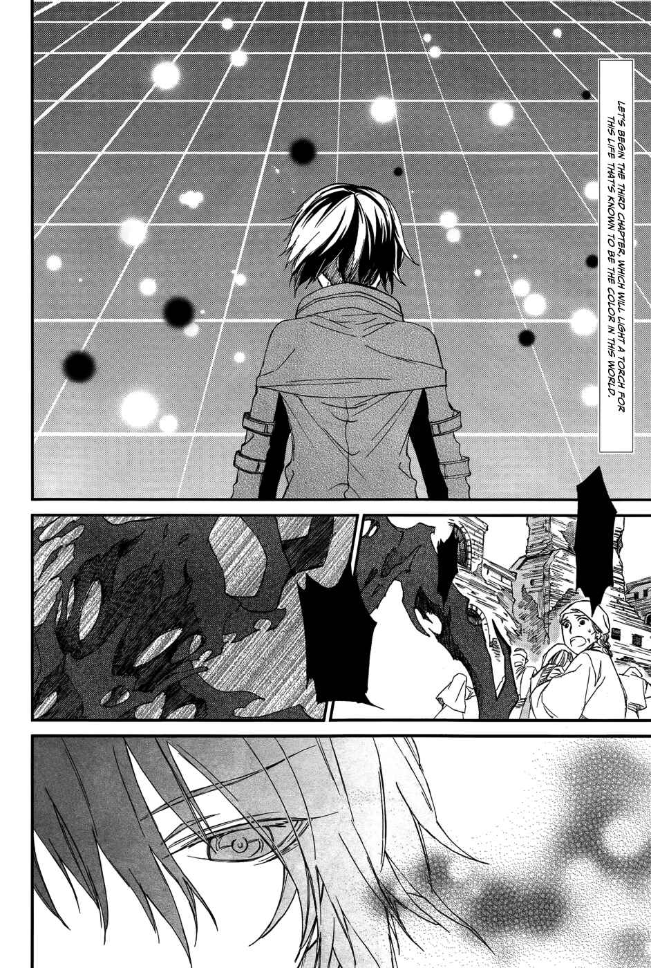 Page 4 Chapter 3 Shintetsu no Agartha