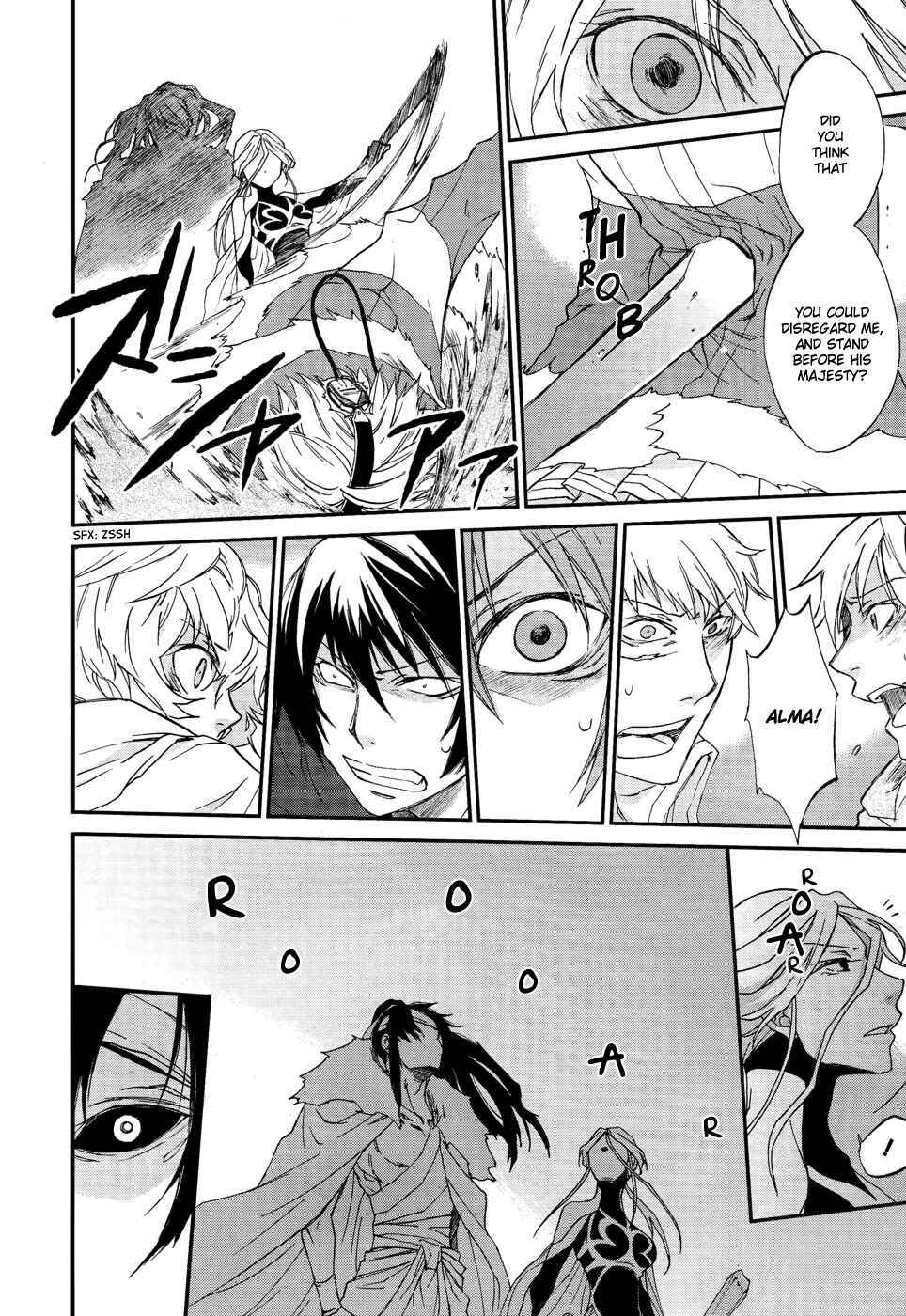 Page 48 Chapter 3 Shintetsu no Agartha