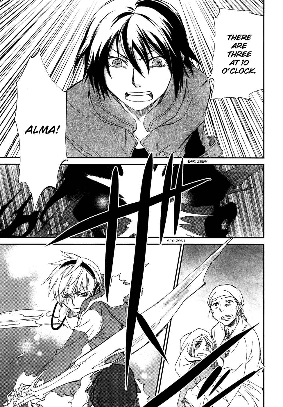 Page 5 Chapter 3 Shintetsu no Agartha