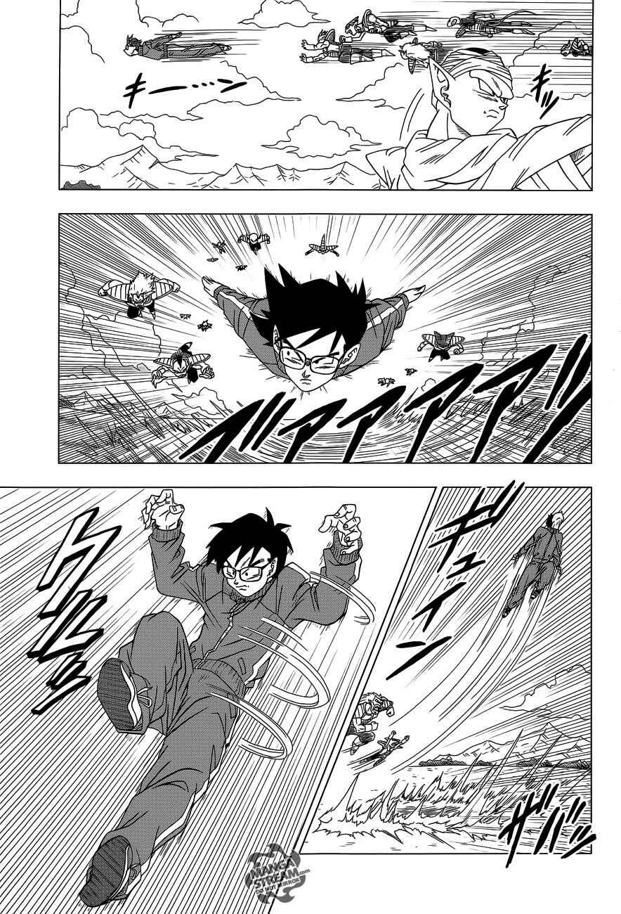 Page 10 Chapter 3 Dragon Ball Z: Resurrection F