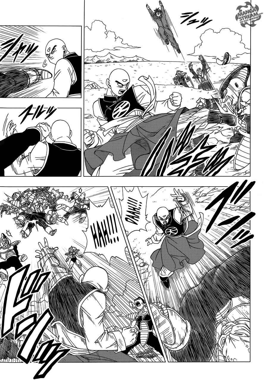 Page 12 Chapter 3 Dragon Ball Z: Resurrection F