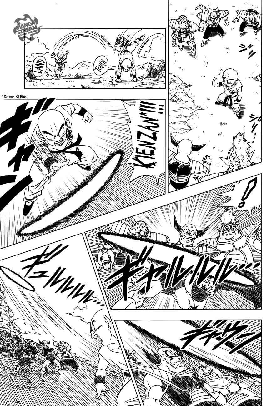 Page 14 Chapter 3 Dragon Ball Z: Resurrection F