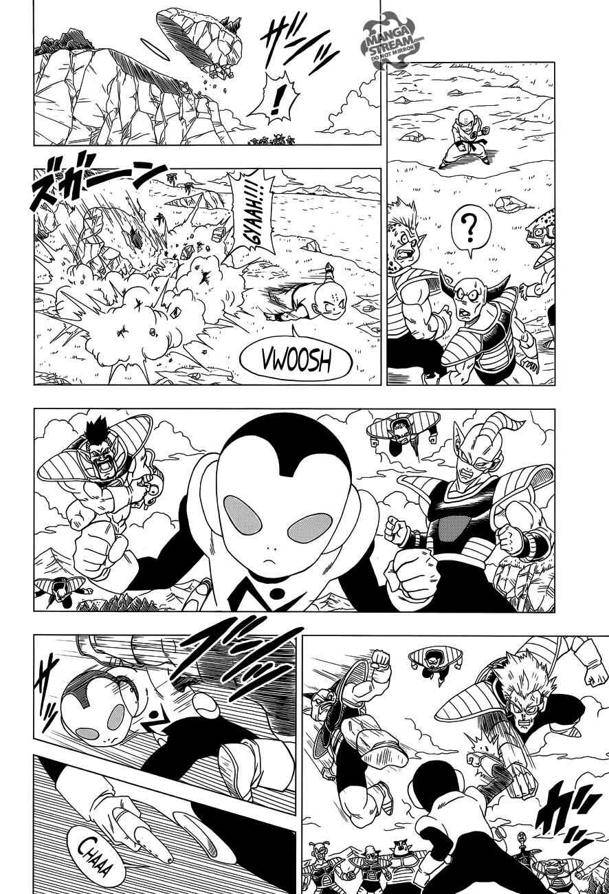 Page 15 Chapter 3 Dragon Ball Z: Resurrection F