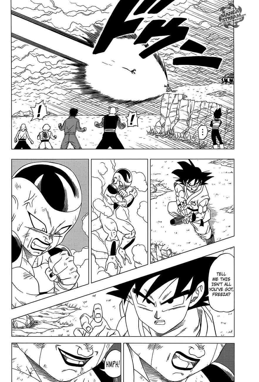 Page 31 Chapter 3 Dragon Ball Z: Resurrection F