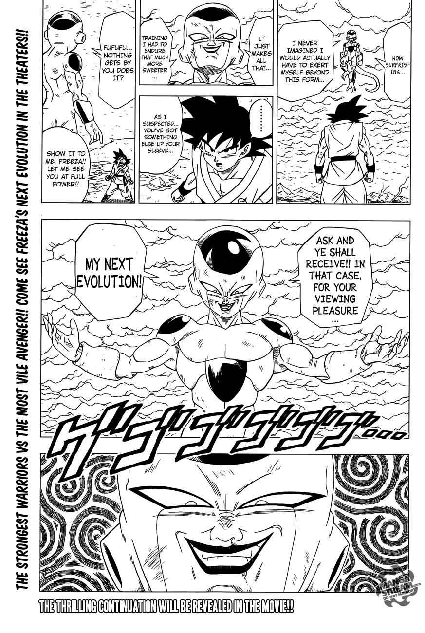 Page 32 Chapter 3 Dragon Ball Z: Resurrection F