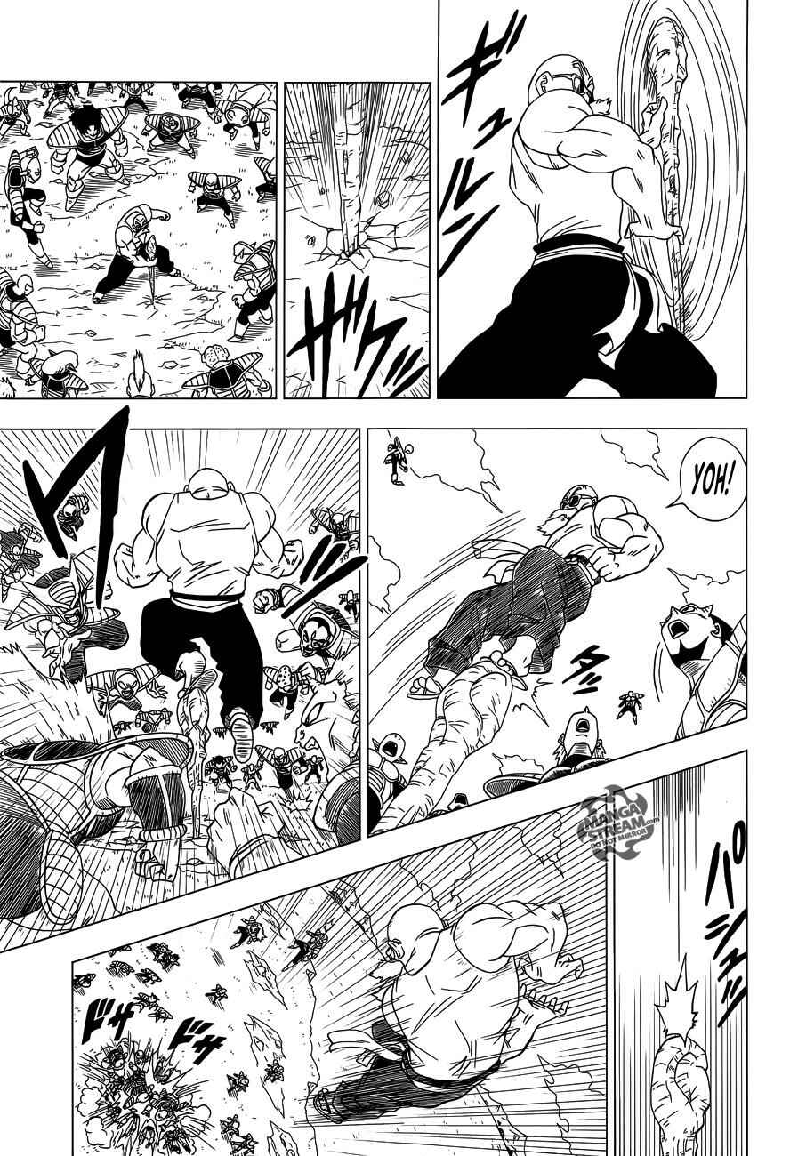 Page 6 Chapter 3 Dragon Ball Z: Resurrection F