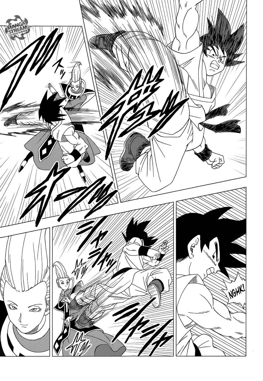 Page 1 Chapter 2 Dragon Ball Z: Resurrection F