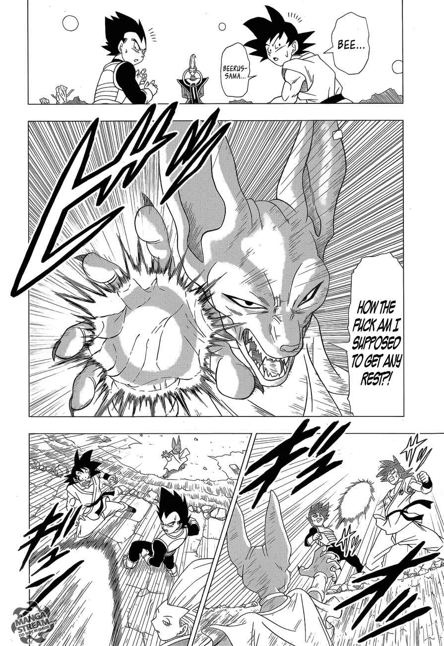 Page 13 Chapter 2 Dragon Ball Z: Resurrection F