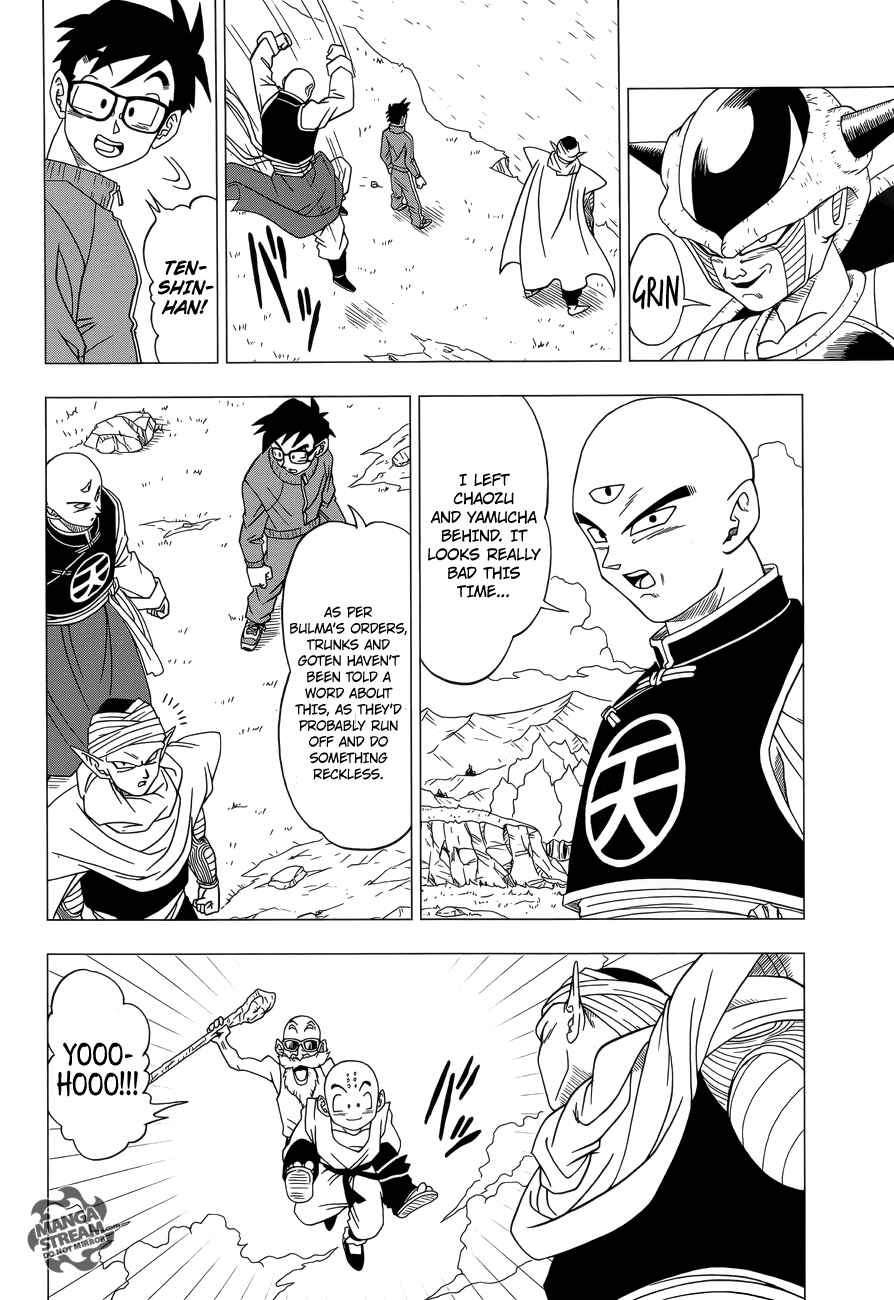 Page 22 Chapter 2 Dragon Ball Z: Resurrection F