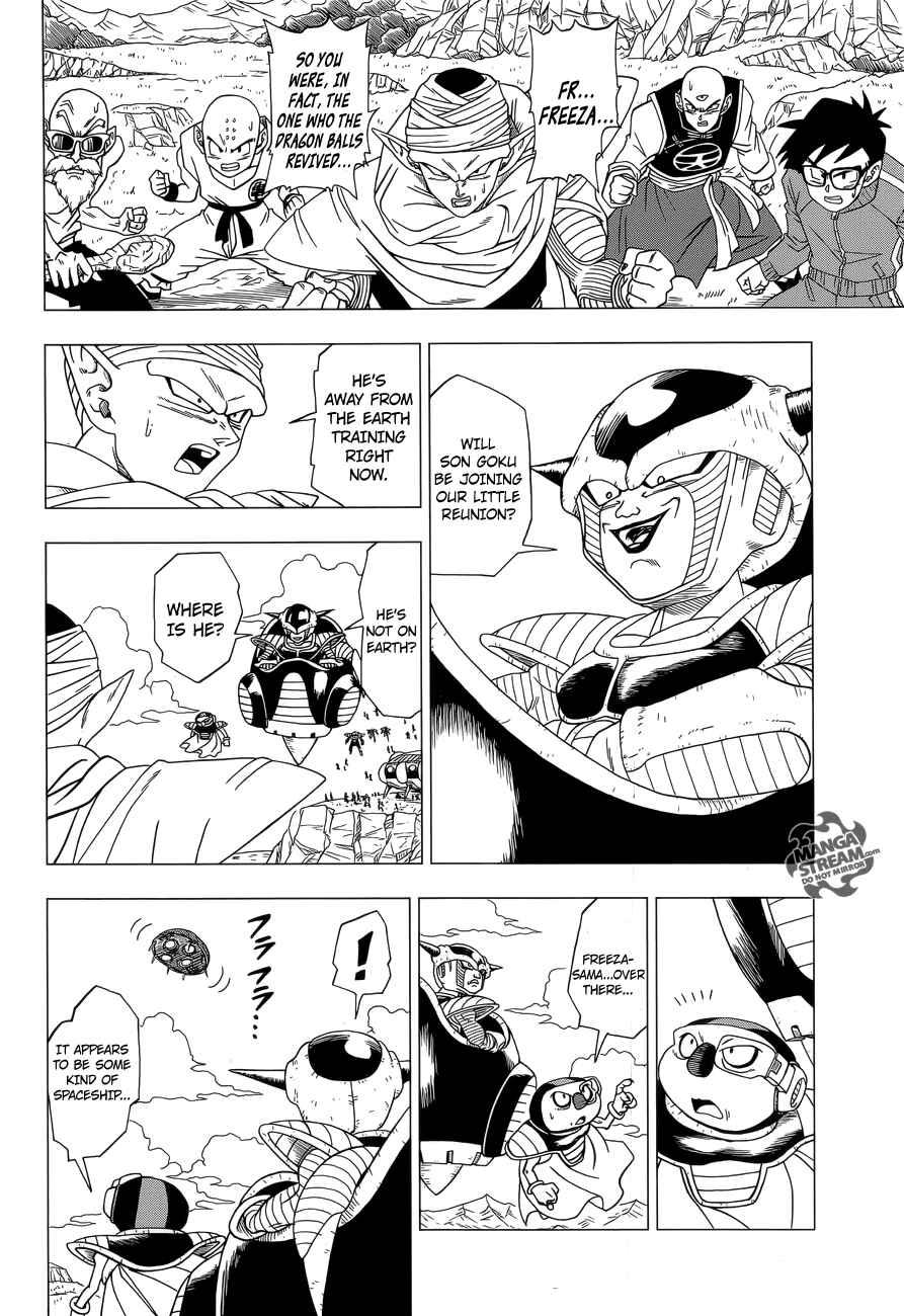 Page 24 Chapter 2 Dragon Ball Z: Resurrection F