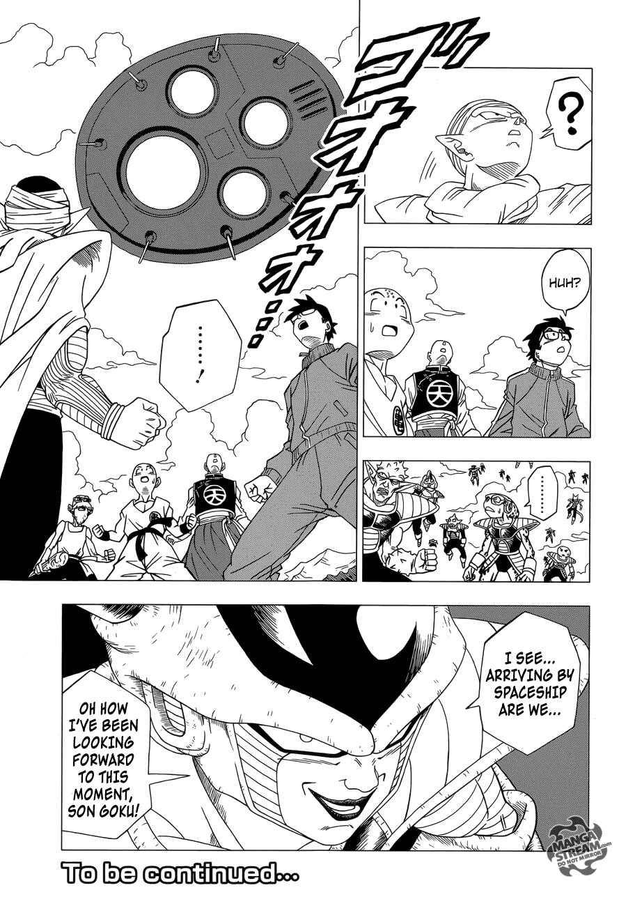 Page 25 Chapter 2 Dragon Ball Z: Resurrection F