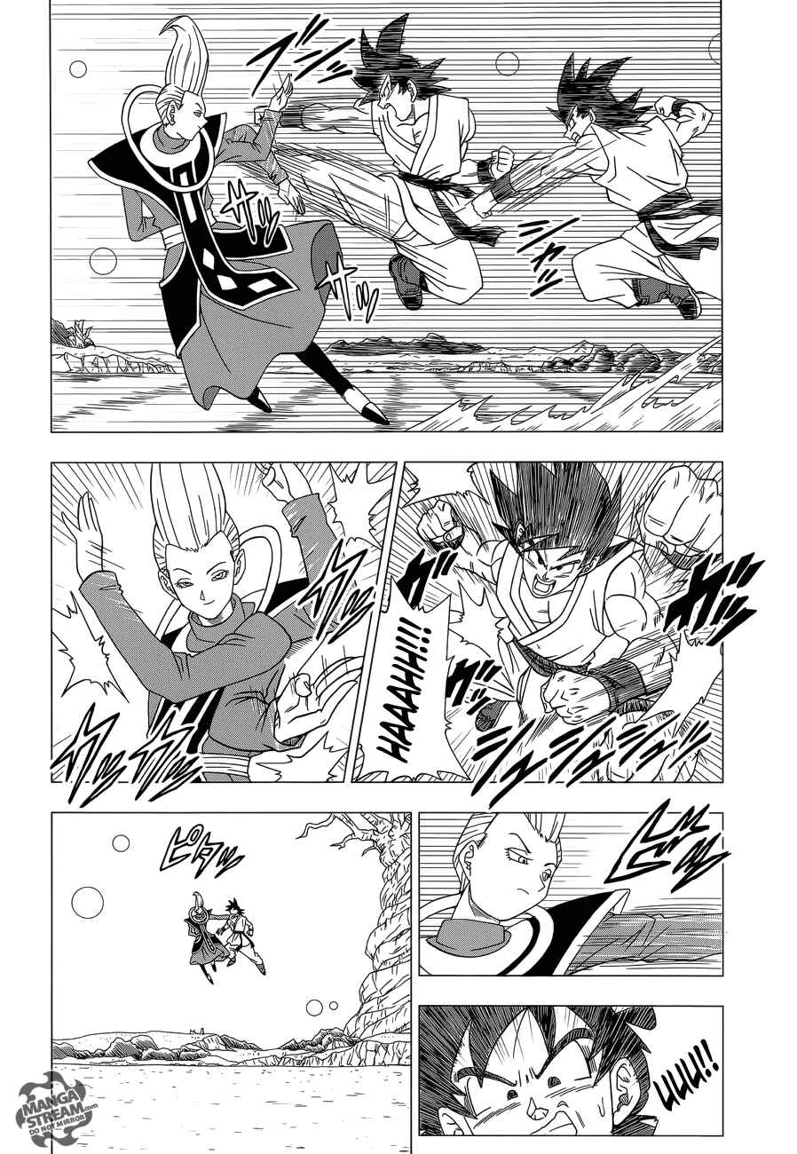 Page 3 Chapter 2 Dragon Ball Z: Resurrection F