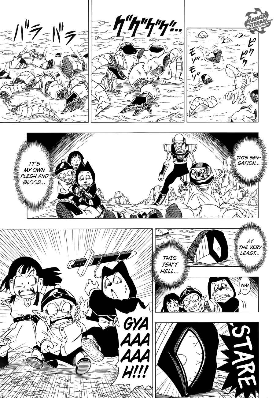 Page 14 Chapter 1 Dragon Ball Z: Resurrection F