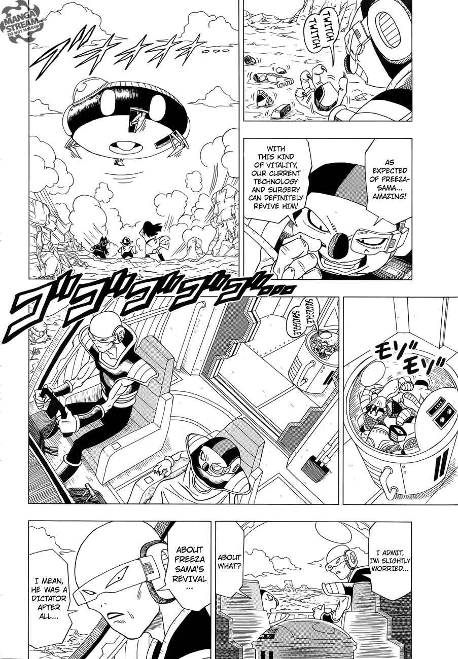 Page 15 Chapter 1 Dragon Ball Z: Resurrection F