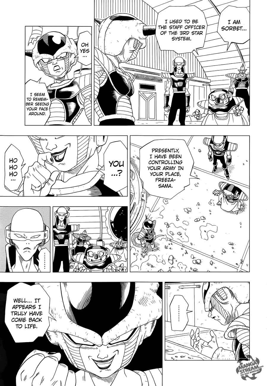 Page 24 Chapter 1 Dragon Ball Z: Resurrection F