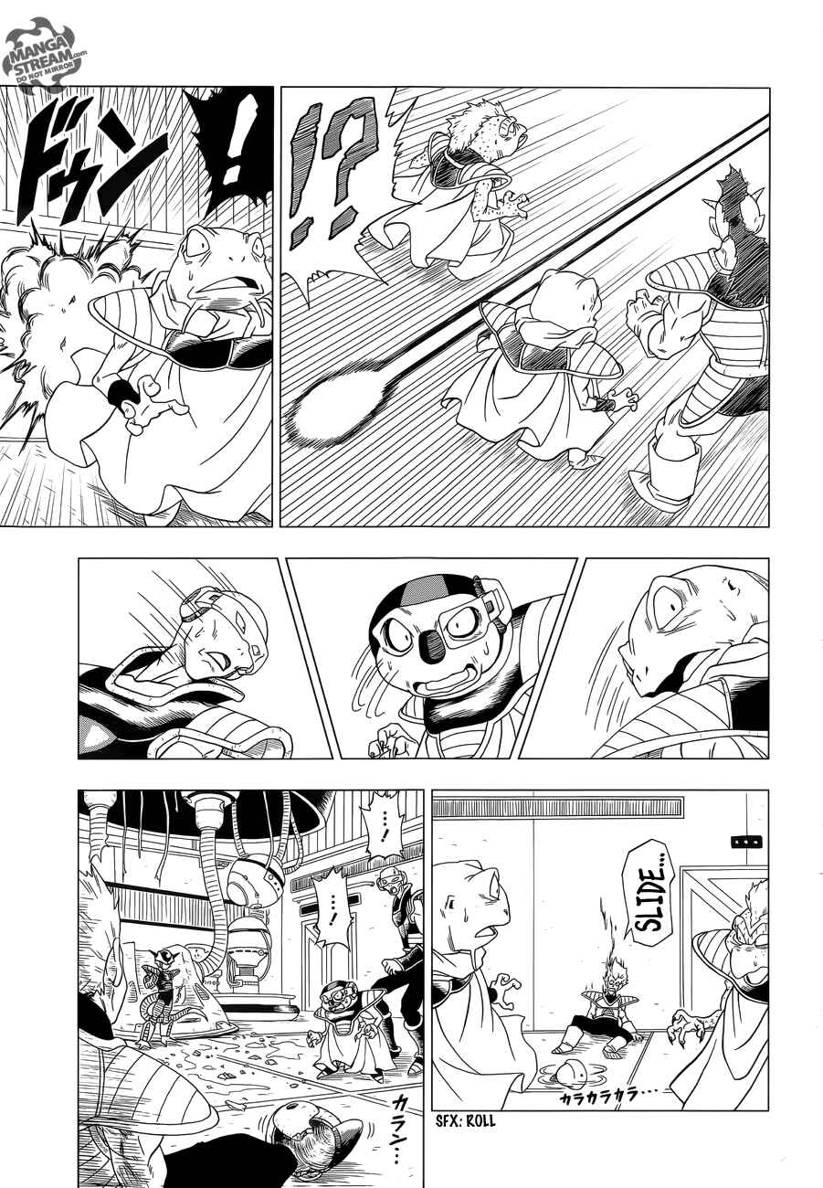 Page 26 Chapter 1 Dragon Ball Z: Resurrection F