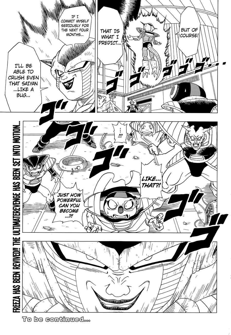 Page 32 Chapter 1 Dragon Ball Z: Resurrection F