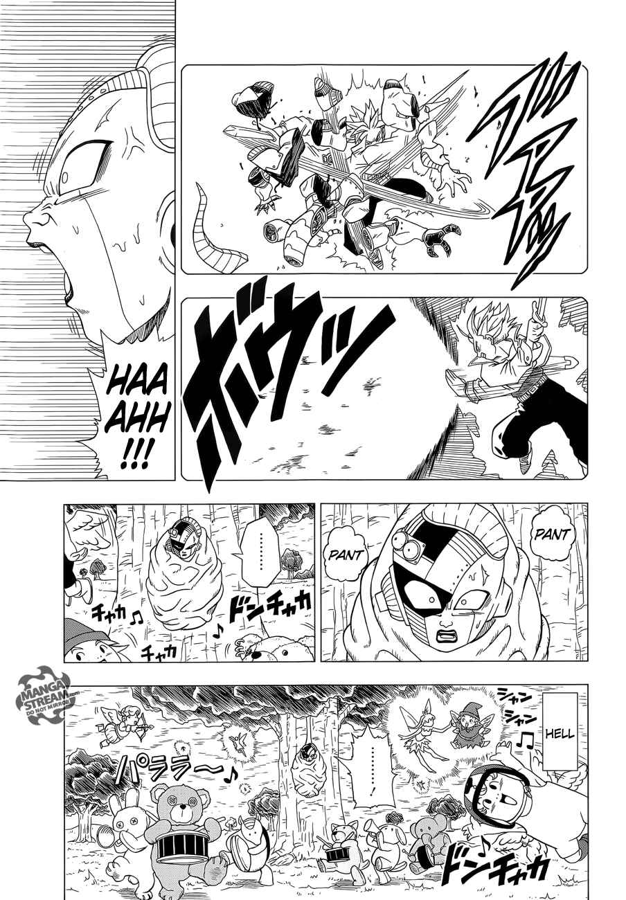 Page 4 Chapter 1 Dragon Ball Z: Resurrection F