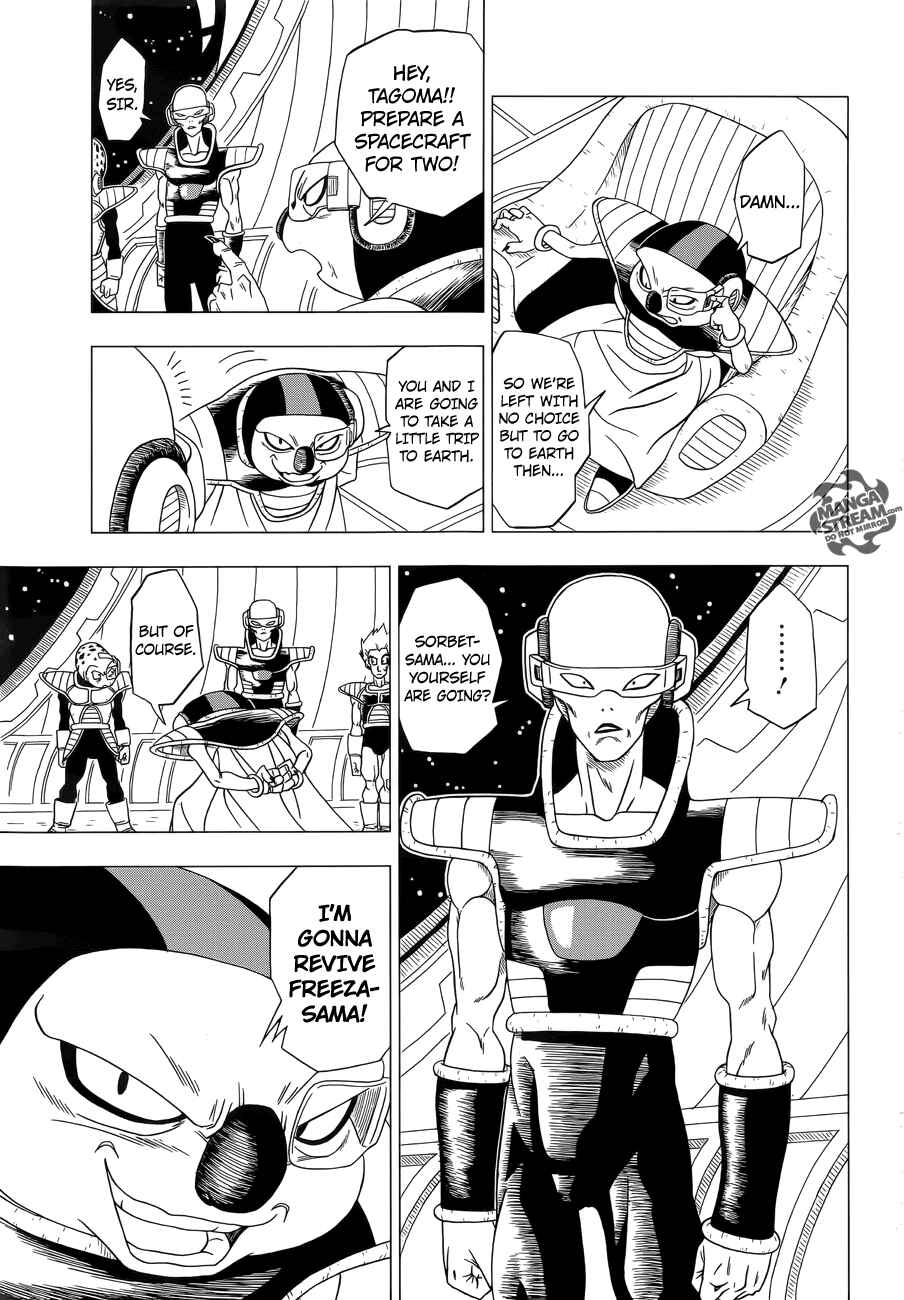 Page 8 Chapter 1 Dragon Ball Z: Resurrection F
