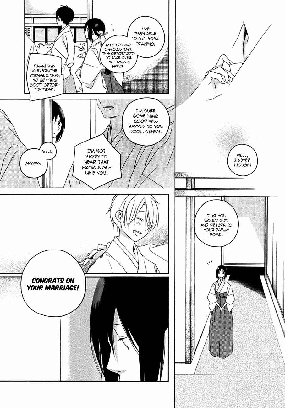Page 14 Chapter Unknown_0310 Kamisama no Omamori