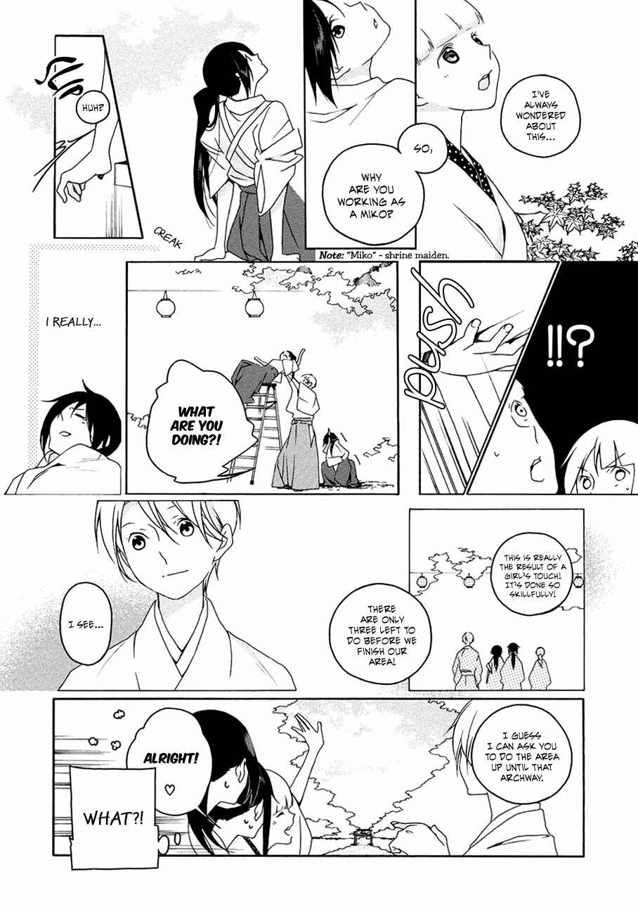 Page 16 Chapter Unknown_0310 Kamisama no Omamori